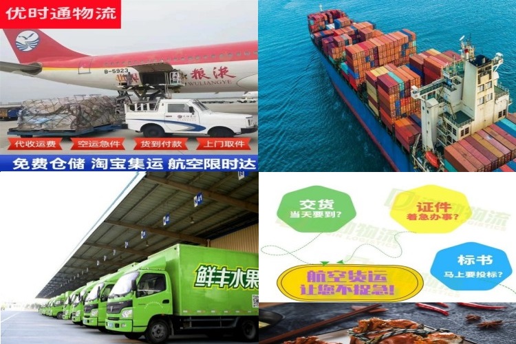 泗县到克罗地亚航空货运公司-泗县到克罗地亚物流专线